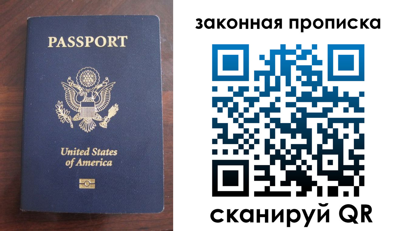 временная регистрация поиск в Калаче-на-Дону