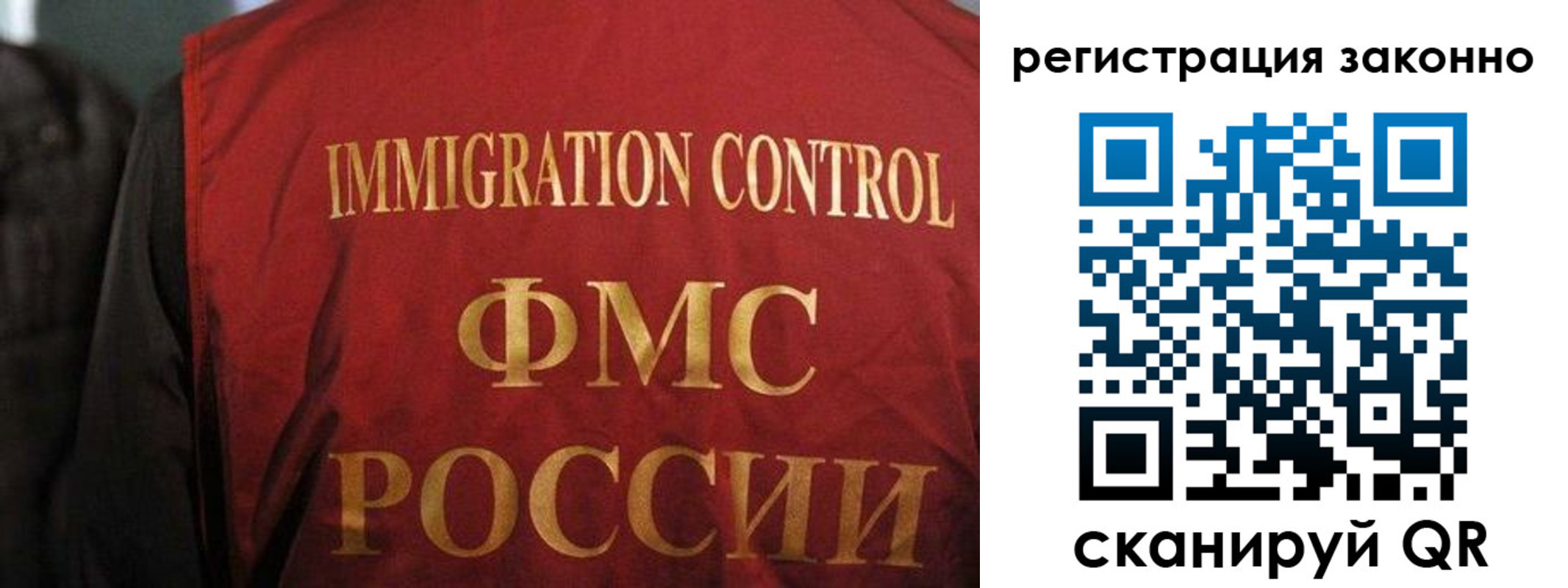 регистрация в Калаче-на-Дону