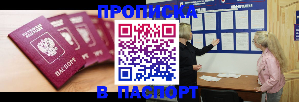 регистрация для дет. сада в Калаче-на-Дону