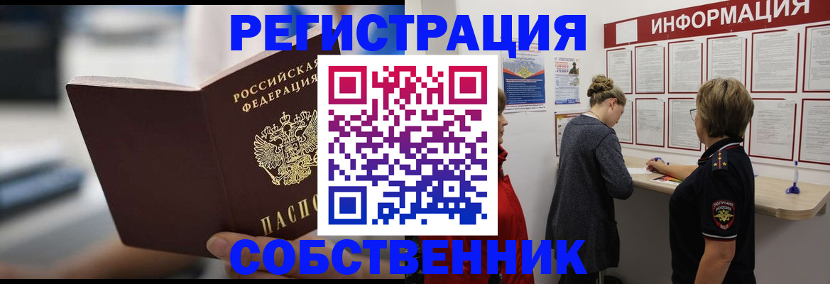 регистрация для дет. сада в Калаче-на-Дону