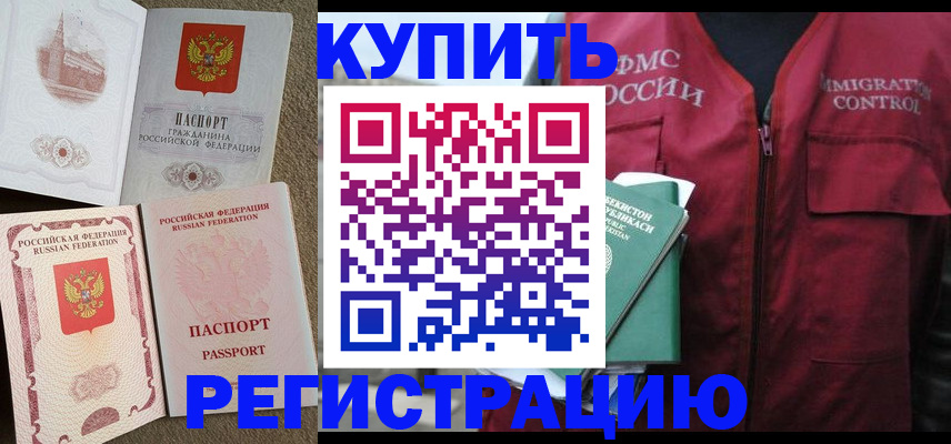 пропишу в квартире в Калаче-на-Дону